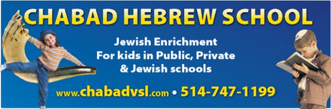 hebrew school.gif