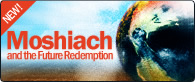 Moshiach.jpg